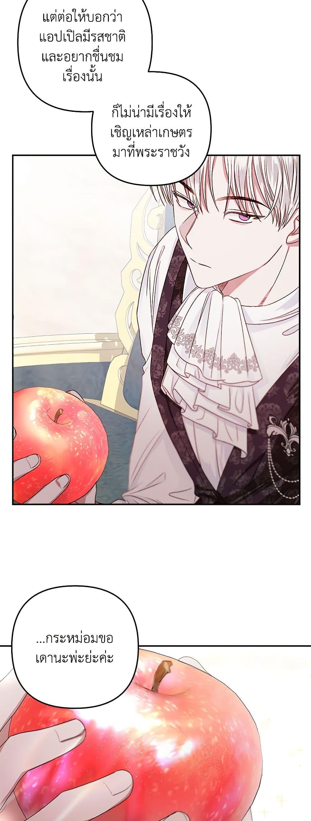 Manga-lc-com อ่านมังงะ อ่านการ์ตูน ออนไลน์ ฟรี The Princess Maid ตอนที่ 1 2 3 4 5 6 7 8 9 10 11 12 13 14 ฟรี ไม่มีโฆษณา Manga-lc - อ่าน มังงะ อ่าน การ์ตูน ออนไลน์ อ่านมังงะ ฟรี