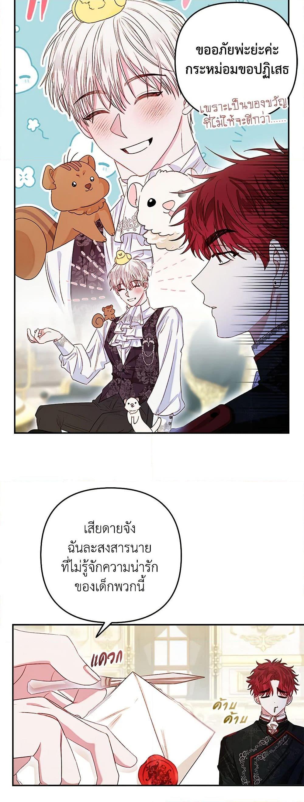 Manga-lc-com อ่านมังงะ อ่านการ์ตูน ออนไลน์ ฟรี The Princess Maid ตอนที่ 1 2 3 4 5 6 7 8 9 10 11 12 13 14 ฟรี ไม่มีโฆษณา Manga-lc - อ่าน มังงะ อ่าน การ์ตูน ออนไลน์ อ่านมังงะ ฟรี