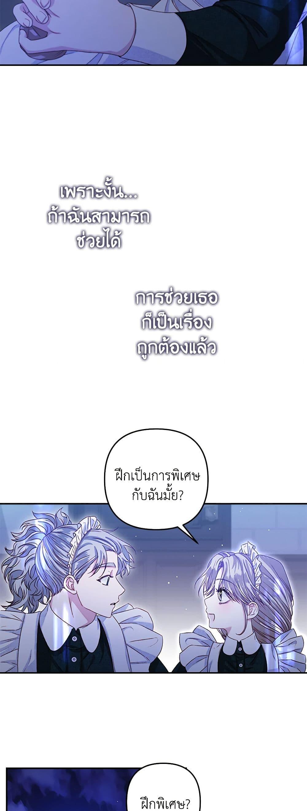Manga-lc-com อ่านมังงะ อ่านการ์ตูน ออนไลน์ ฟรี The Princess Maid ตอนที่ 1 2 3 4 5 6 7 8 9 10 11 12 13 14 ฟรี ไม่มีโฆษณา Manga-lc - อ่าน มังงะ อ่าน การ์ตูน ออนไลน์ อ่านมังงะ ฟรี