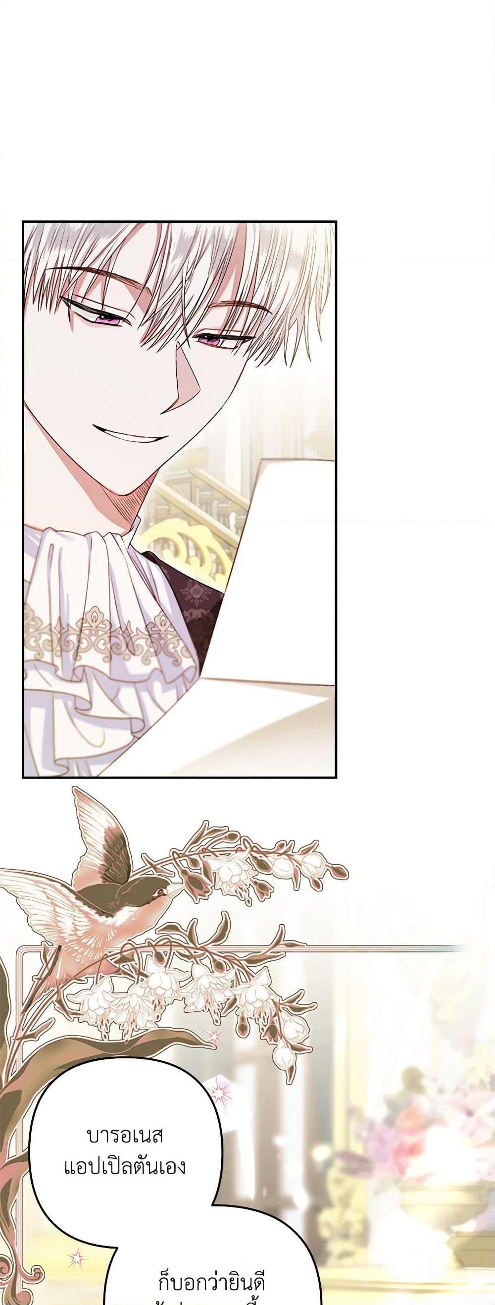 Manga-lc-com อ่านมังงะ อ่านการ์ตูน ออนไลน์ ฟรี The Princess Maid ตอนที่ 1 2 3 4 5 6 7 8 9 10 11 12 13 14 ฟรี ไม่มีโฆษณา Manga-lc - อ่าน มังงะ อ่าน การ์ตูน ออนไลน์ อ่านมังงะ ฟรี
