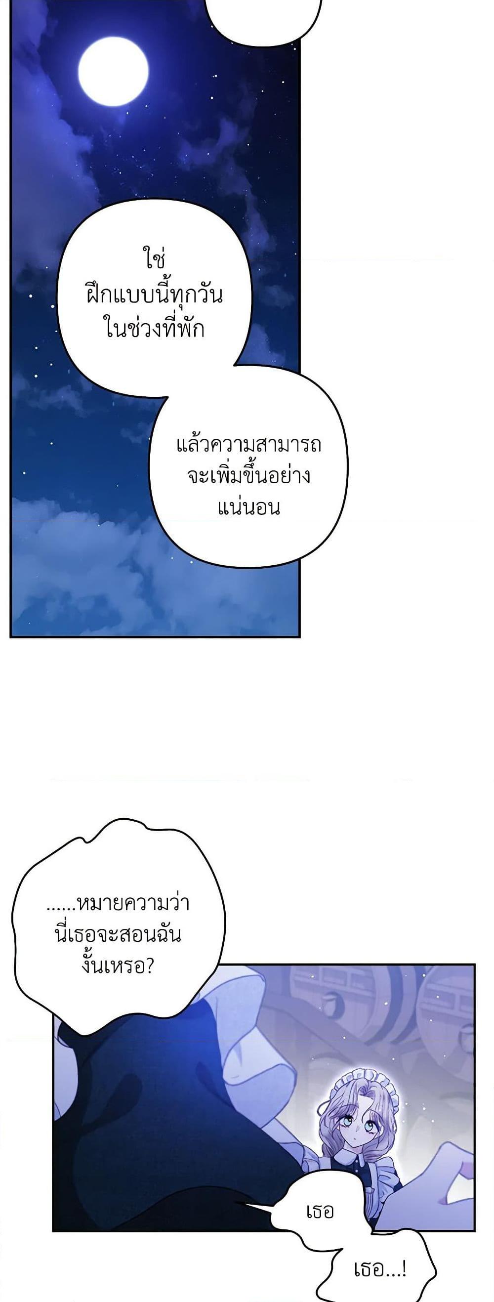 Manga-lc-com อ่านมังงะ อ่านการ์ตูน ออนไลน์ ฟรี The Princess Maid ตอนที่ 1 2 3 4 5 6 7 8 9 10 11 12 13 14 ฟรี ไม่มีโฆษณา Manga-lc - อ่าน มังงะ อ่าน การ์ตูน ออนไลน์ อ่านมังงะ ฟรี