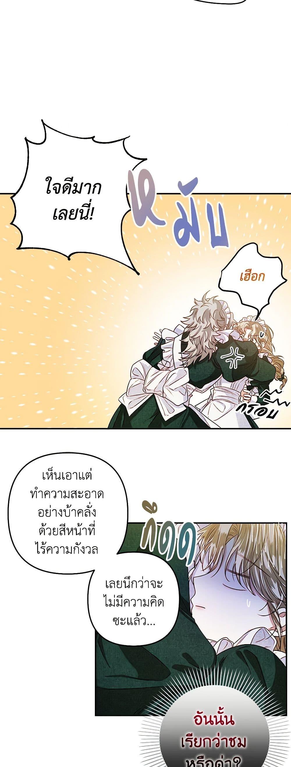 Manga-lc-com อ่านมังงะ อ่านการ์ตูน ออนไลน์ ฟรี The Princess Maid ตอนที่ 1 2 3 4 5 6 7 8 9 10 11 12 13 14 ฟรี ไม่มีโฆษณา Manga-lc - อ่าน มังงะ อ่าน การ์ตูน ออนไลน์ อ่านมังงะ ฟรี