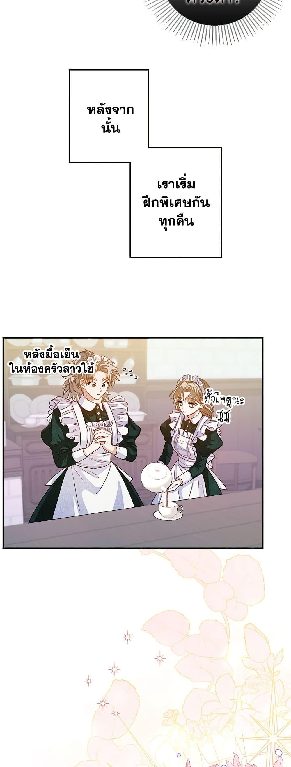 Manga-lc-com อ่านมังงะ อ่านการ์ตูน ออนไลน์ ฟรี The Princess Maid ตอนที่ 1 2 3 4 5 6 7 8 9 10 11 12 13 14 ฟรี ไม่มีโฆษณา Manga-lc - อ่าน มังงะ อ่าน การ์ตูน ออนไลน์ อ่านมังงะ ฟรี