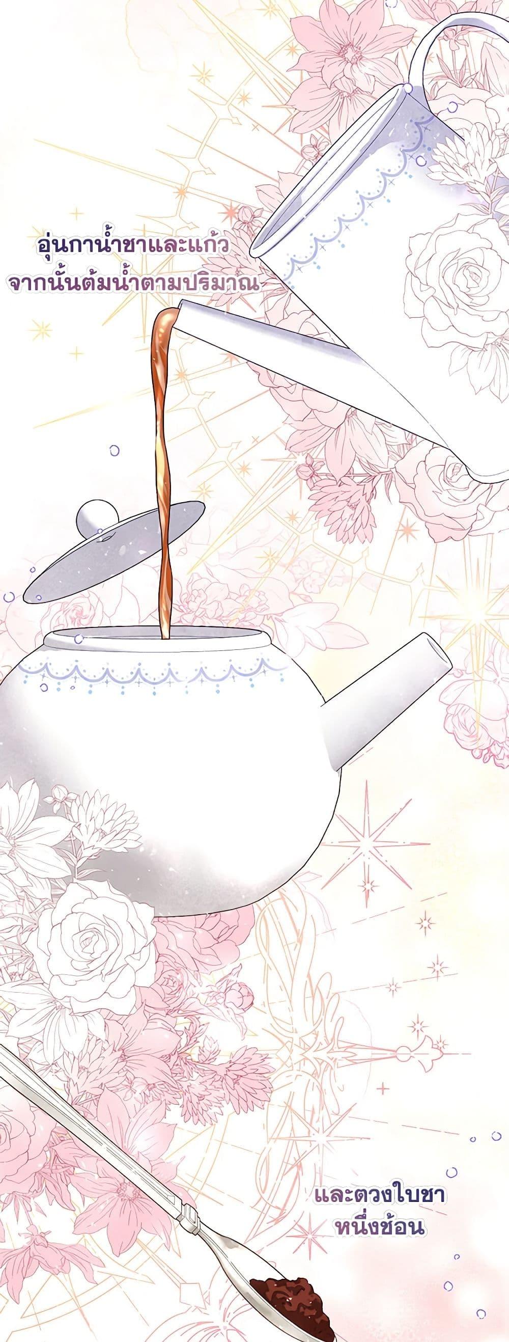 Manga-lc-com อ่านมังงะ อ่านการ์ตูน ออนไลน์ ฟรี The Princess Maid ตอนที่ 1 2 3 4 5 6 7 8 9 10 11 12 13 14 ฟรี ไม่มีโฆษณา Manga-lc - อ่าน มังงะ อ่าน การ์ตูน ออนไลน์ อ่านมังงะ ฟรี