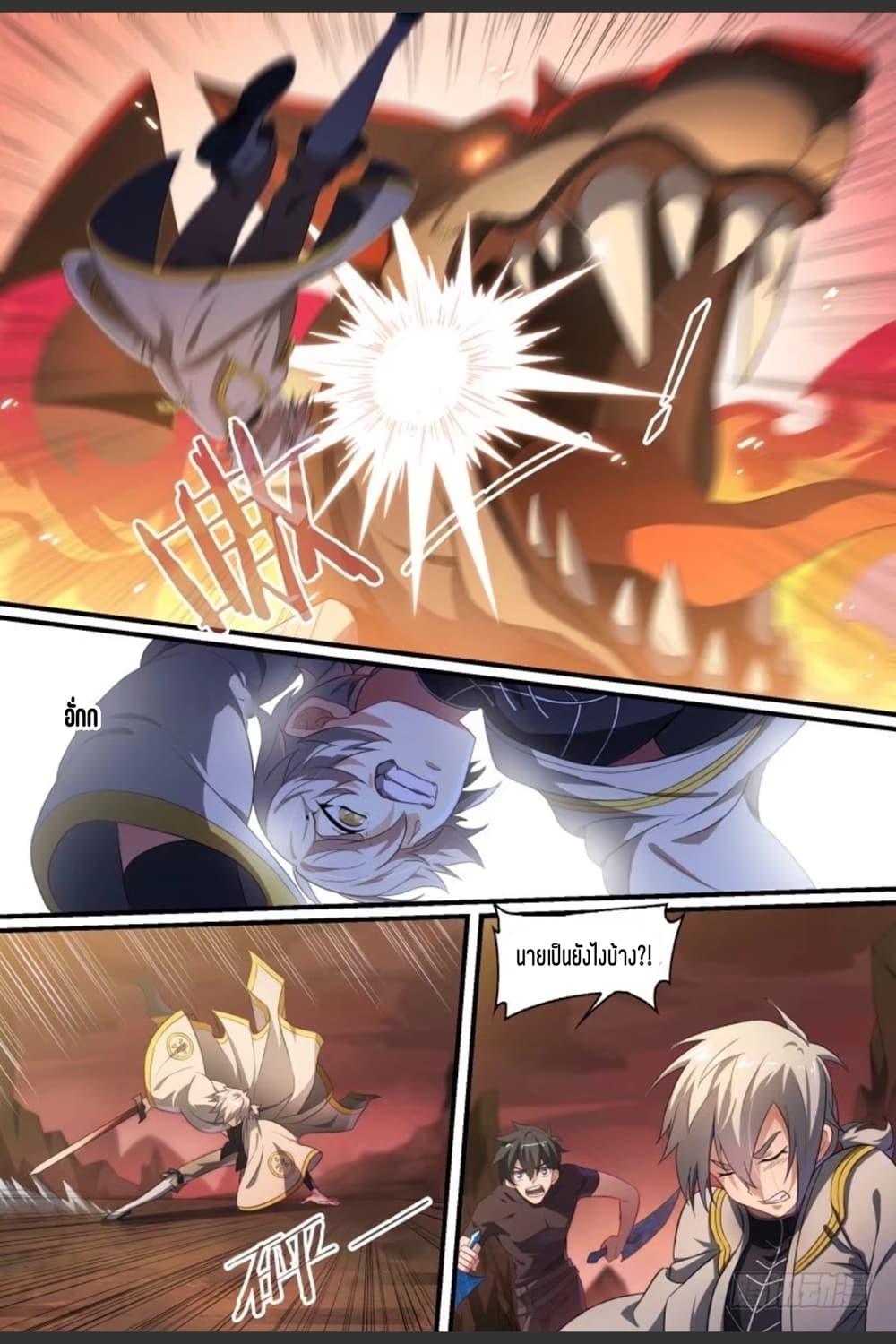 Manga-lc-com อ่านมังงะ อ่านการ์ตูน ออนไลน์ ฟรี Supreme Spirit Master ตอนที่ 1 2 3 4 5 6 7 8 9 10 11 12 13 14 ฟรี ไม่มีโฆษณา Manga-lc - อ่าน มังงะ อ่าน การ์ตูน ออนไลน์ อ่านมังงะ ฟรี