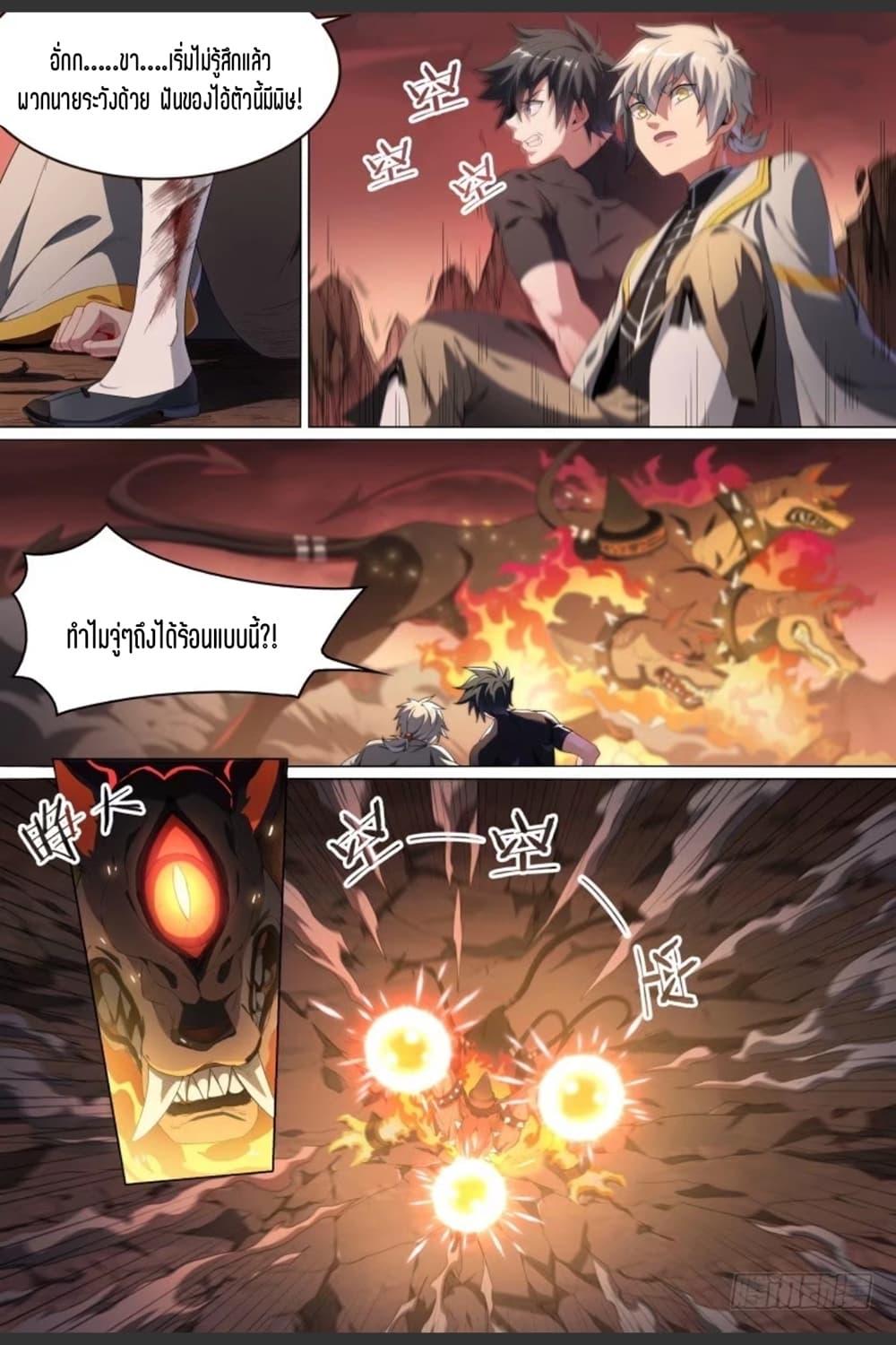 Manga-lc-com อ่านมังงะ อ่านการ์ตูน ออนไลน์ ฟรี Supreme Spirit Master ตอนที่ 1 2 3 4 5 6 7 8 9 10 11 12 13 14 ฟรี ไม่มีโฆษณา Manga-lc - อ่าน มังงะ อ่าน การ์ตูน ออนไลน์ อ่านมังงะ ฟรี