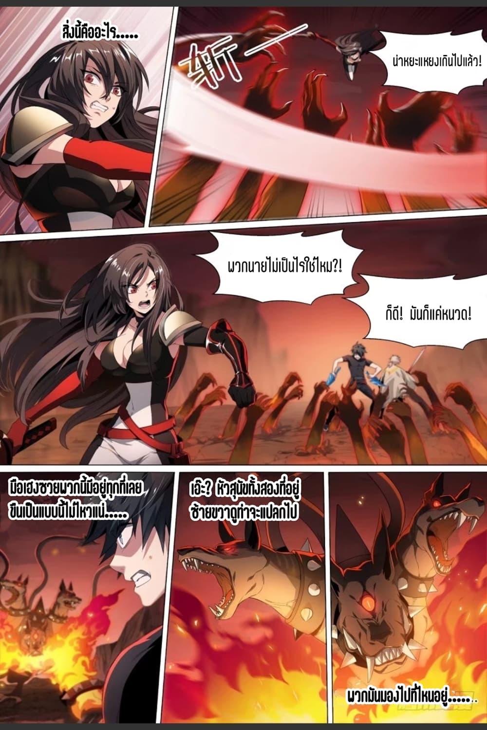 Manga-lc-com อ่านมังงะ อ่านการ์ตูน ออนไลน์ ฟรี Supreme Spirit Master ตอนที่ 1 2 3 4 5 6 7 8 9 10 11 12 13 14 ฟรี ไม่มีโฆษณา Manga-lc - อ่าน มังงะ อ่าน การ์ตูน ออนไลน์ อ่านมังงะ ฟรี