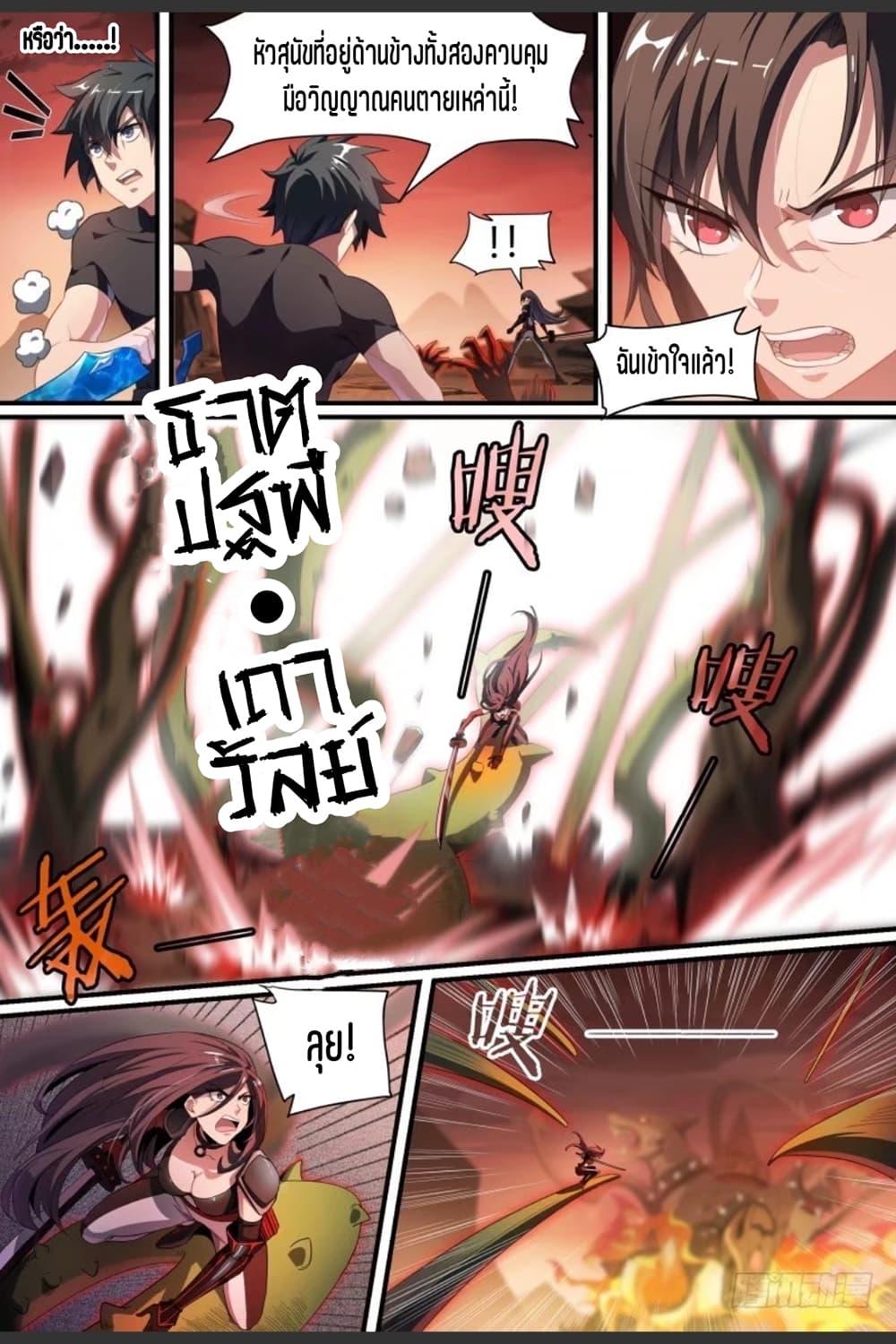 Manga-lc-com อ่านมังงะ อ่านการ์ตูน ออนไลน์ ฟรี Supreme Spirit Master ตอนที่ 1 2 3 4 5 6 7 8 9 10 11 12 13 14 ฟรี ไม่มีโฆษณา Manga-lc - อ่าน มังงะ อ่าน การ์ตูน ออนไลน์ อ่านมังงะ ฟรี