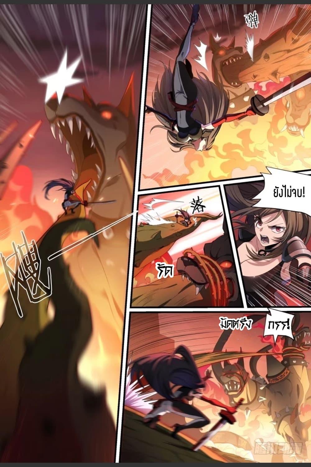 Manga-lc-com อ่านมังงะ อ่านการ์ตูน ออนไลน์ ฟรี Supreme Spirit Master ตอนที่ 1 2 3 4 5 6 7 8 9 10 11 12 13 14 ฟรี ไม่มีโฆษณา Manga-lc - อ่าน มังงะ อ่าน การ์ตูน ออนไลน์ อ่านมังงะ ฟรี