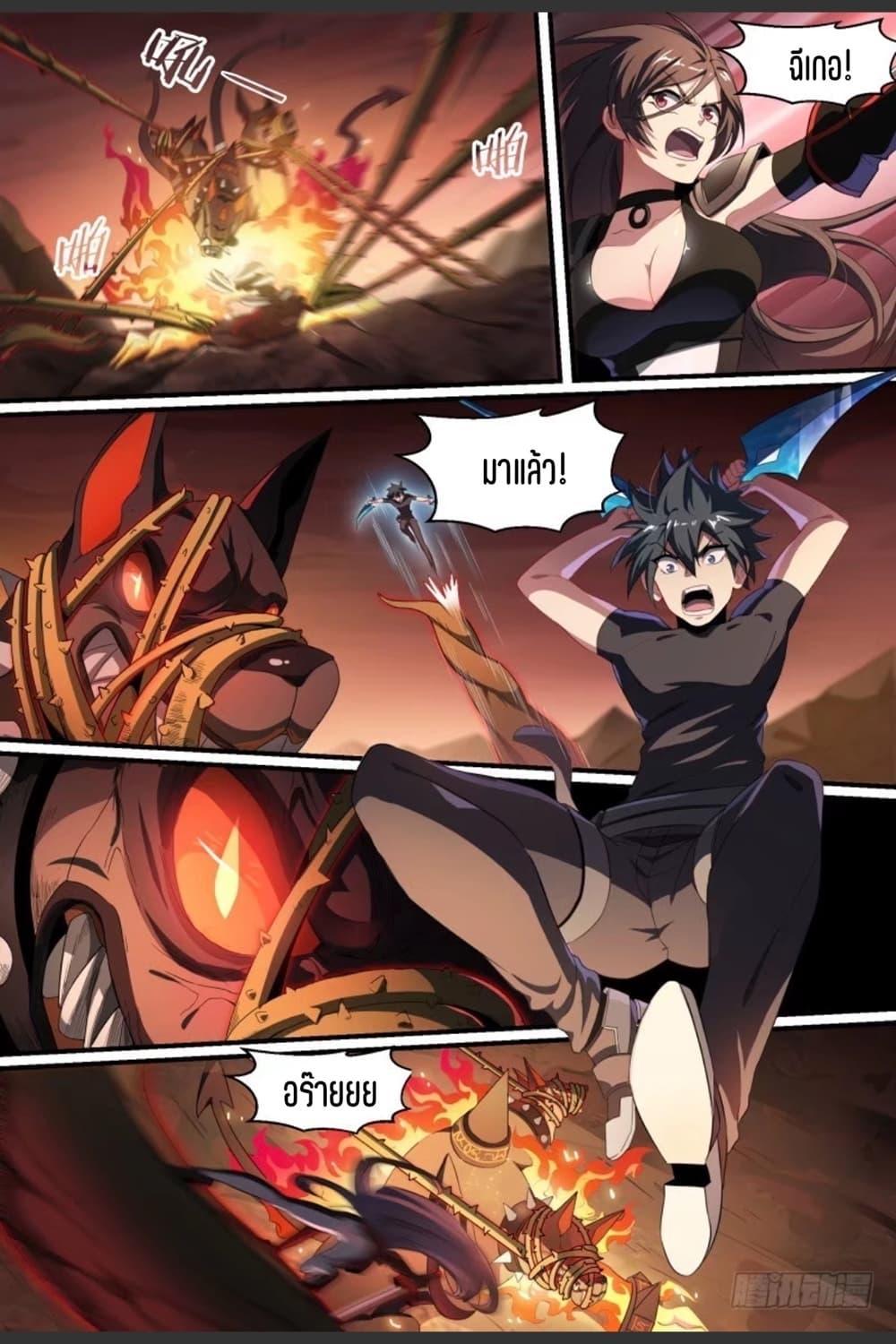 Manga-lc-com อ่านมังงะ อ่านการ์ตูน ออนไลน์ ฟรี Supreme Spirit Master ตอนที่ 1 2 3 4 5 6 7 8 9 10 11 12 13 14 ฟรี ไม่มีโฆษณา Manga-lc - อ่าน มังงะ อ่าน การ์ตูน ออนไลน์ อ่านมังงะ ฟรี