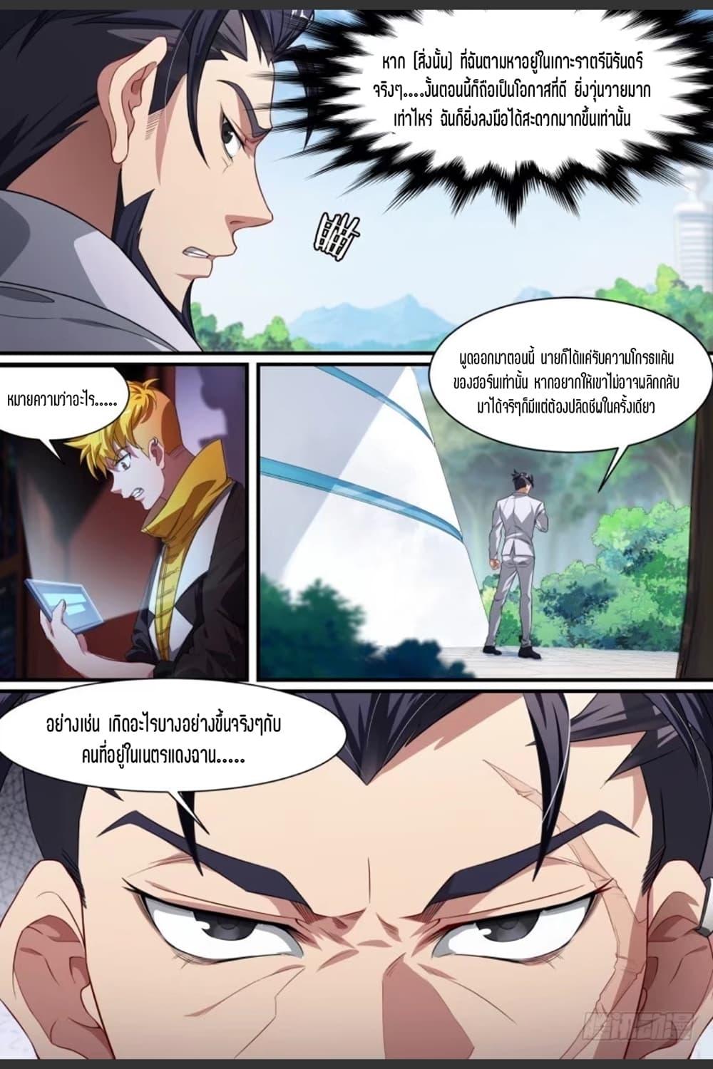 Manga-lc-com อ่านมังงะ อ่านการ์ตูน ออนไลน์ ฟรี Supreme Spirit Master ตอนที่ 1 2 3 4 5 6 7 8 9 10 11 12 13 14 ฟรี ไม่มีโฆษณา Manga-lc - อ่าน มังงะ อ่าน การ์ตูน ออนไลน์ อ่านมังงะ ฟรี