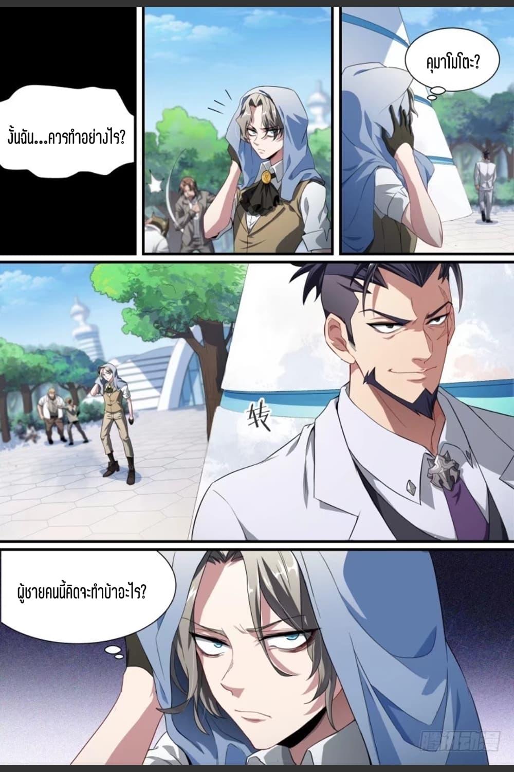 Manga-lc-com อ่านมังงะ อ่านการ์ตูน ออนไลน์ ฟรี Supreme Spirit Master ตอนที่ 1 2 3 4 5 6 7 8 9 10 11 12 13 14 ฟรี ไม่มีโฆษณา Manga-lc - อ่าน มังงะ อ่าน การ์ตูน ออนไลน์ อ่านมังงะ ฟรี