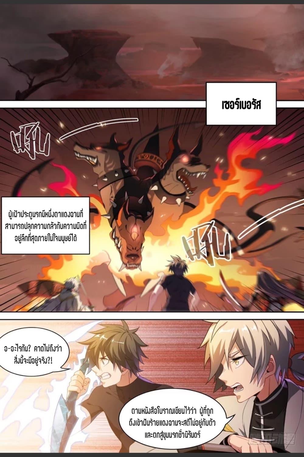 Manga-lc-com อ่านมังงะ อ่านการ์ตูน ออนไลน์ ฟรี Supreme Spirit Master ตอนที่ 1 2 3 4 5 6 7 8 9 10 11 12 13 14 ฟรี ไม่มีโฆษณา Manga-lc - อ่าน มังงะ อ่าน การ์ตูน ออนไลน์ อ่านมังงะ ฟรี