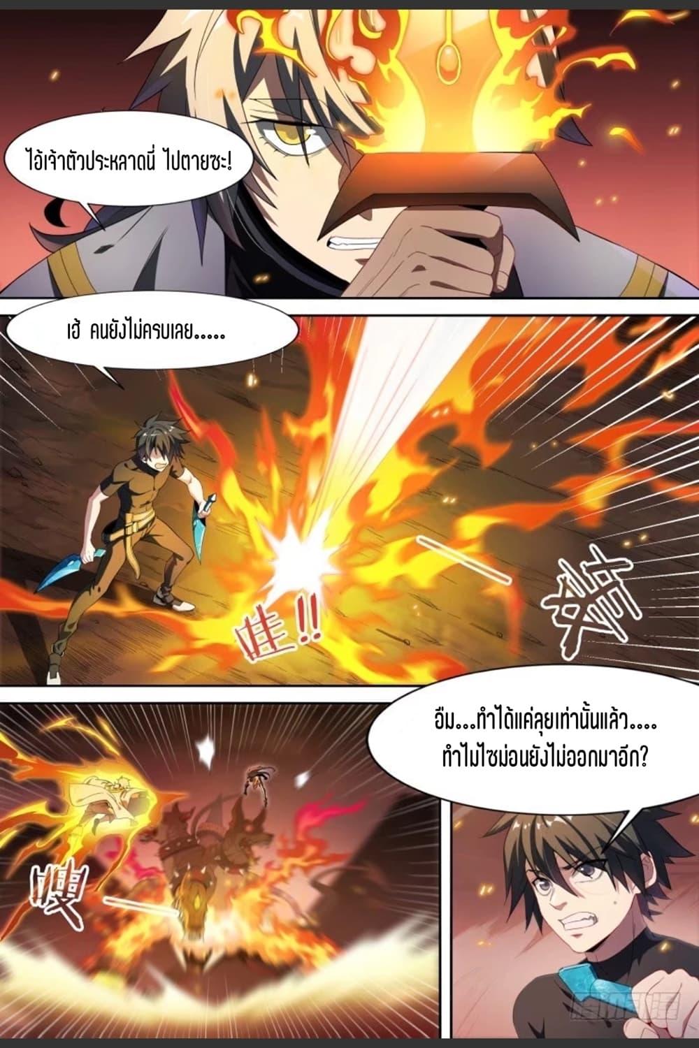 Manga-lc-com อ่านมังงะ อ่านการ์ตูน ออนไลน์ ฟรี Supreme Spirit Master ตอนที่ 1 2 3 4 5 6 7 8 9 10 11 12 13 14 ฟรี ไม่มีโฆษณา Manga-lc - อ่าน มังงะ อ่าน การ์ตูน ออนไลน์ อ่านมังงะ ฟรี