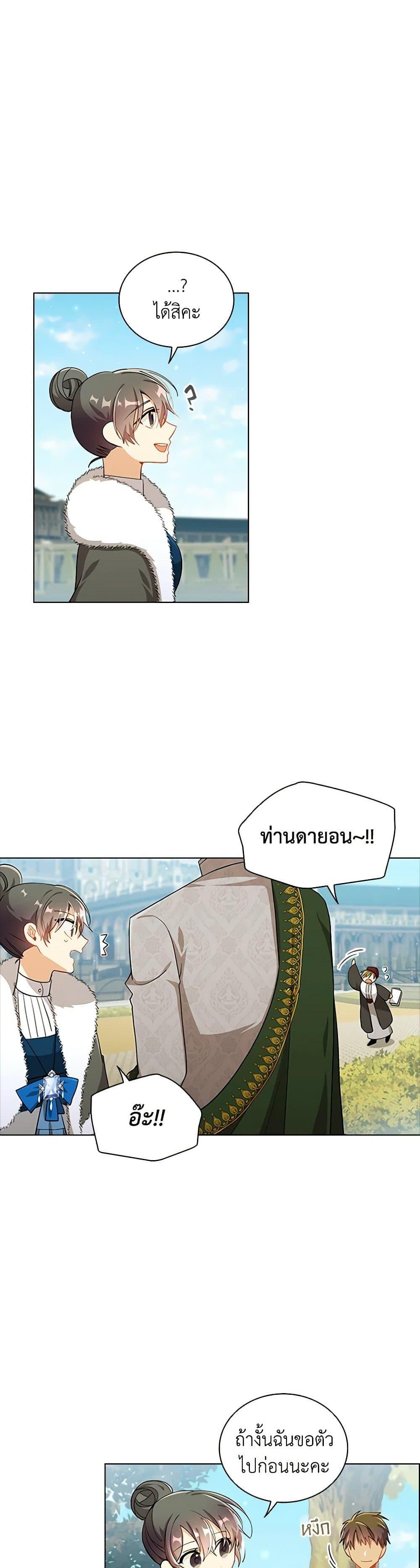 Manga-lc-com อ่านมังงะ อ่านการ์ตูน ออนไลน์ ฟรี The Meaning of You ตอนที่ 1 2 3 4 5 6 7 8 9 10 11 12 13 14 ฟรี ไม่มีโฆษณา Manga-lc - อ่าน มังงะ อ่าน การ์ตูน ออนไลน์ อ่านมังงะ ฟรี