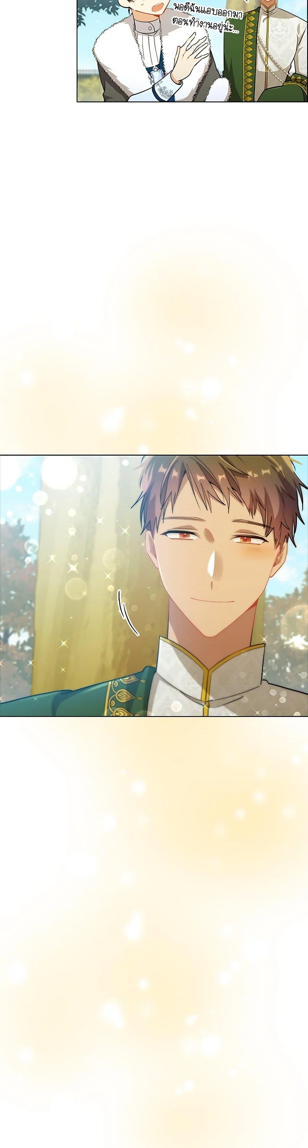 Manga-lc-com อ่านมังงะ อ่านการ์ตูน ออนไลน์ ฟรี The Meaning of You ตอนที่ 1 2 3 4 5 6 7 8 9 10 11 12 13 14 ฟรี ไม่มีโฆษณา Manga-lc - อ่าน มังงะ อ่าน การ์ตูน ออนไลน์ อ่านมังงะ ฟรี