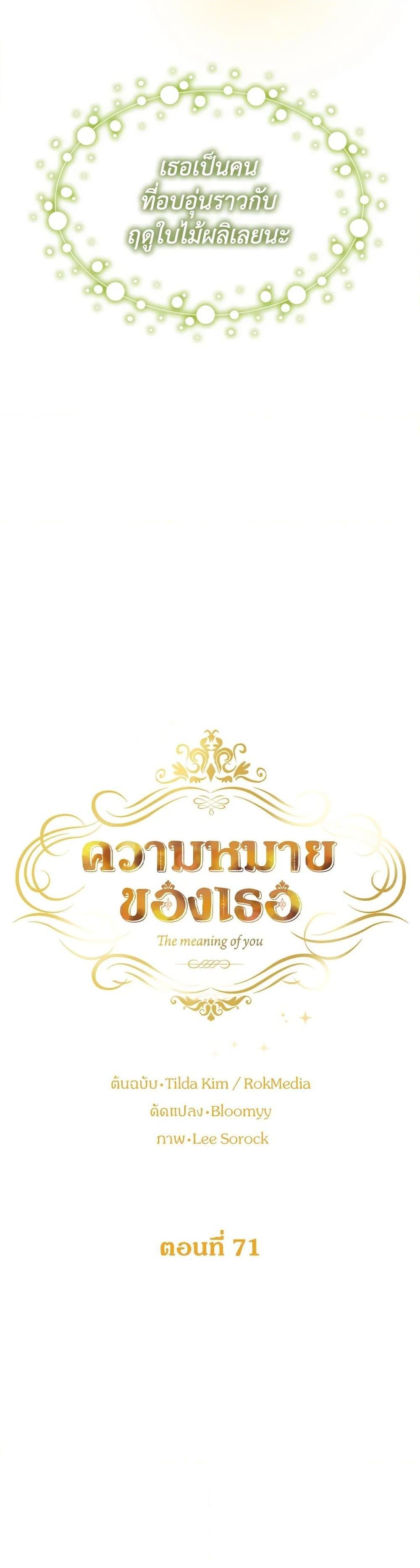 Manga-lc-com อ่านมังงะ อ่านการ์ตูน ออนไลน์ ฟรี The Meaning of You ตอนที่ 1 2 3 4 5 6 7 8 9 10 11 12 13 14 ฟรี ไม่มีโฆษณา Manga-lc - อ่าน มังงะ อ่าน การ์ตูน ออนไลน์ อ่านมังงะ ฟรี