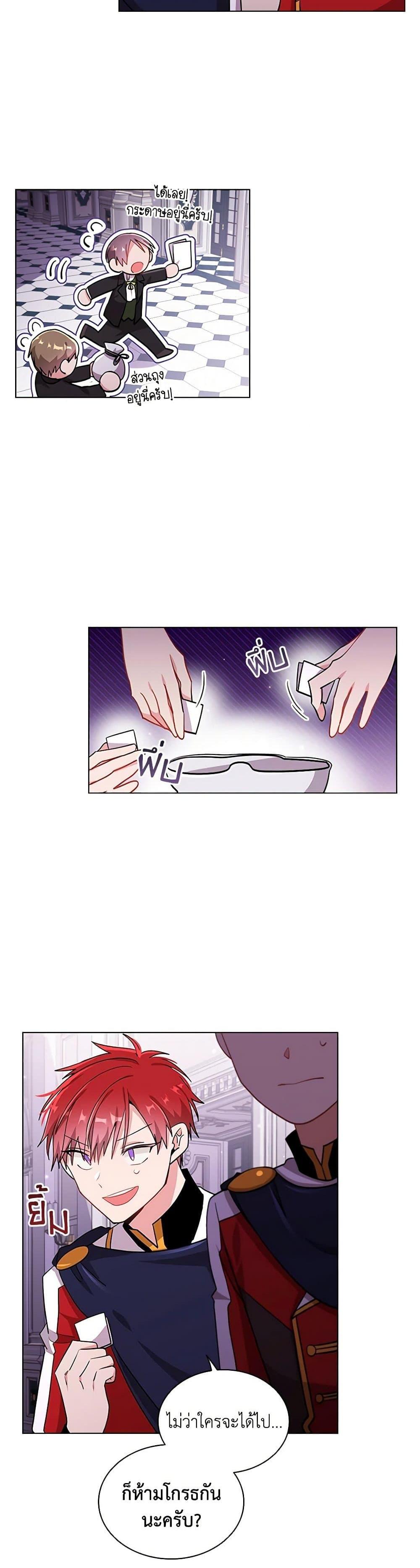 Manga-lc-com อ่านมังงะ อ่านการ์ตูน ออนไลน์ ฟรี The Meaning of You ตอนที่ 1 2 3 4 5 6 7 8 9 10 11 12 13 14 ฟรี ไม่มีโฆษณา Manga-lc - อ่าน มังงะ อ่าน การ์ตูน ออนไลน์ อ่านมังงะ ฟรี