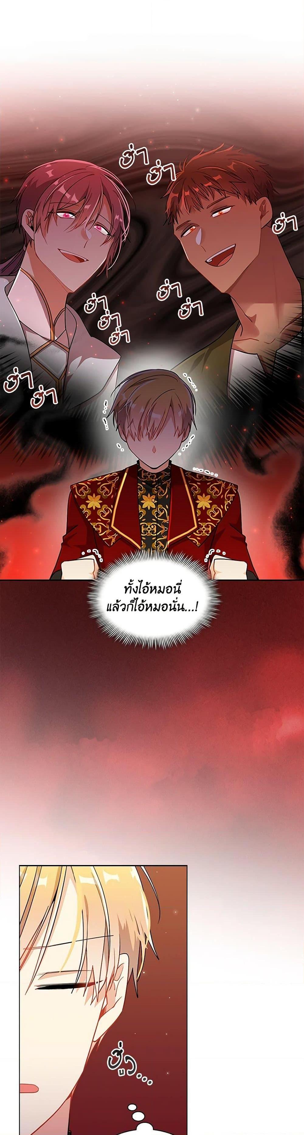 Manga-lc-com อ่านมังงะ อ่านการ์ตูน ออนไลน์ ฟรี The Meaning of You ตอนที่ 1 2 3 4 5 6 7 8 9 10 11 12 13 14 ฟรี ไม่มีโฆษณา Manga-lc - อ่าน มังงะ อ่าน การ์ตูน ออนไลน์ อ่านมังงะ ฟรี
