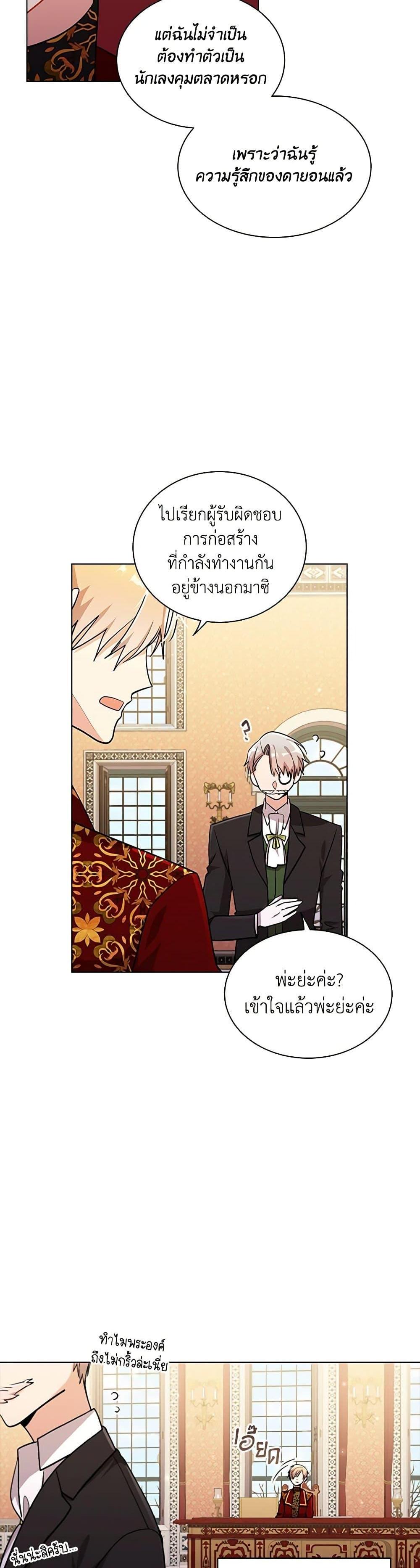 Manga-lc-com อ่านมังงะ อ่านการ์ตูน ออนไลน์ ฟรี The Meaning of You ตอนที่ 1 2 3 4 5 6 7 8 9 10 11 12 13 14 ฟรี ไม่มีโฆษณา Manga-lc - อ่าน มังงะ อ่าน การ์ตูน ออนไลน์ อ่านมังงะ ฟรี