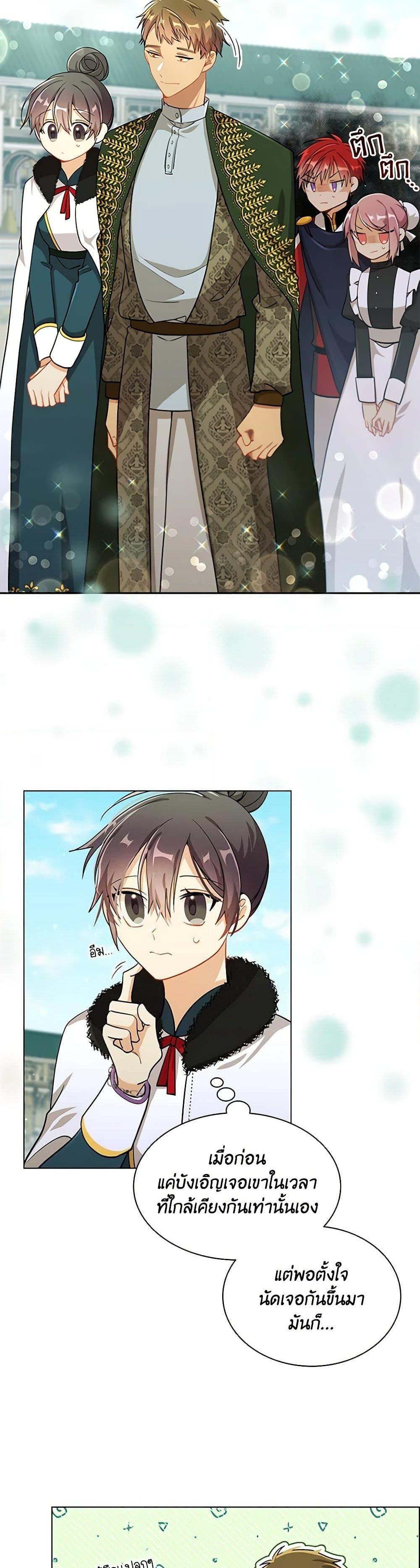 Manga-lc-com อ่านมังงะ อ่านการ์ตูน ออนไลน์ ฟรี The Meaning of You ตอนที่ 1 2 3 4 5 6 7 8 9 10 11 12 13 14 ฟรี ไม่มีโฆษณา Manga-lc - อ่าน มังงะ อ่าน การ์ตูน ออนไลน์ อ่านมังงะ ฟรี