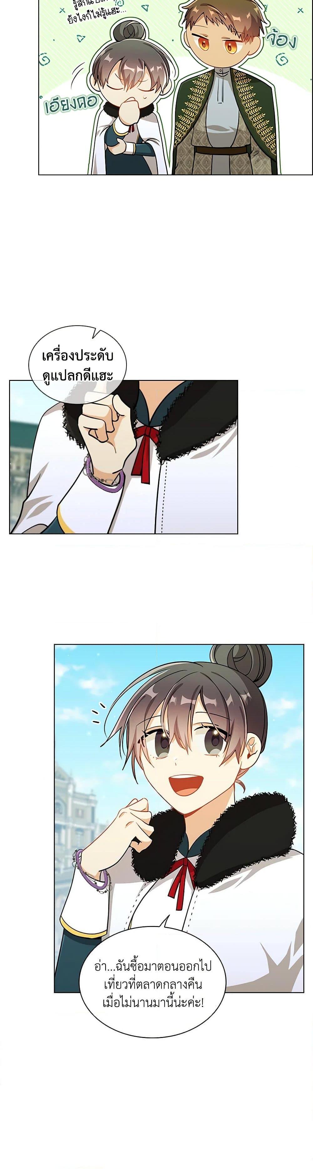 Manga-lc-com อ่านมังงะ อ่านการ์ตูน ออนไลน์ ฟรี The Meaning of You ตอนที่ 1 2 3 4 5 6 7 8 9 10 11 12 13 14 ฟรี ไม่มีโฆษณา Manga-lc - อ่าน มังงะ อ่าน การ์ตูน ออนไลน์ อ่านมังงะ ฟรี