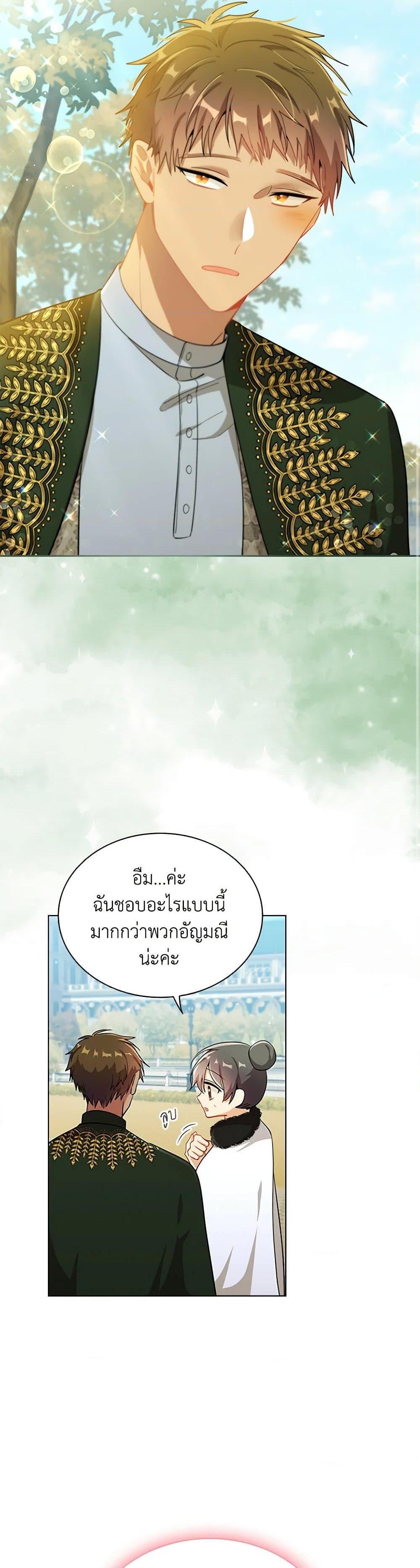 Manga-lc-com อ่านมังงะ อ่านการ์ตูน ออนไลน์ ฟรี The Meaning of You ตอนที่ 1 2 3 4 5 6 7 8 9 10 11 12 13 14 ฟรี ไม่มีโฆษณา Manga-lc - อ่าน มังงะ อ่าน การ์ตูน ออนไลน์ อ่านมังงะ ฟรี