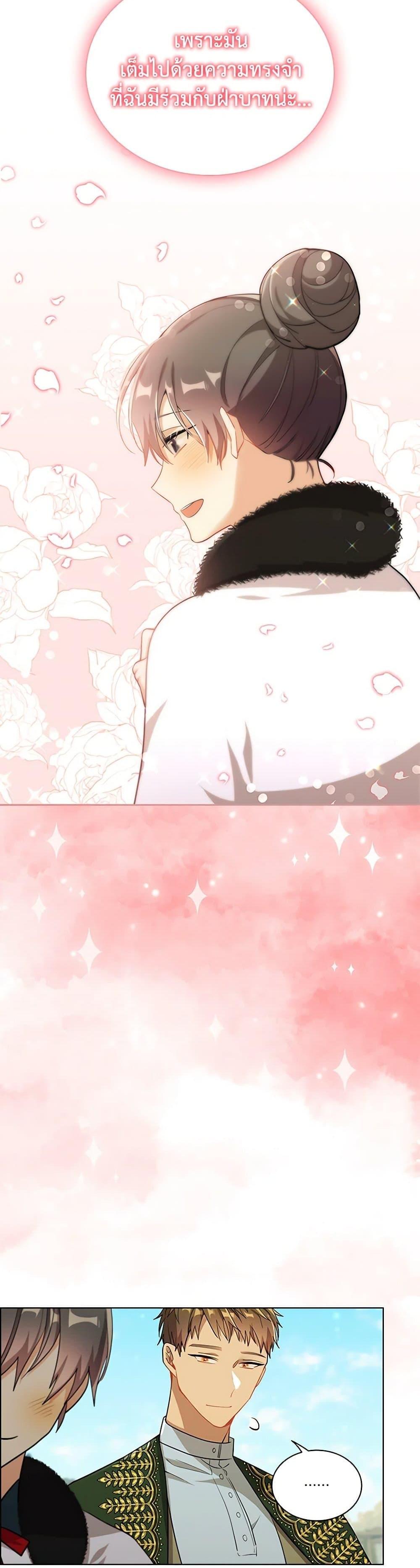 Manga-lc-com อ่านมังงะ อ่านการ์ตูน ออนไลน์ ฟรี The Meaning of You ตอนที่ 1 2 3 4 5 6 7 8 9 10 11 12 13 14 ฟรี ไม่มีโฆษณา Manga-lc - อ่าน มังงะ อ่าน การ์ตูน ออนไลน์ อ่านมังงะ ฟรี