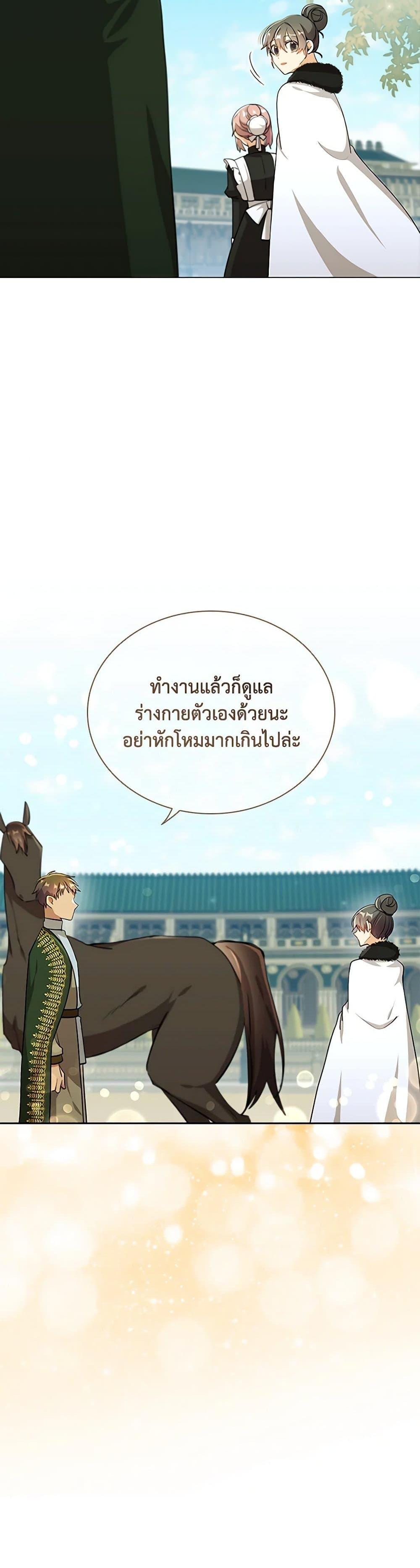 Manga-lc-com อ่านมังงะ อ่านการ์ตูน ออนไลน์ ฟรี The Meaning of You ตอนที่ 1 2 3 4 5 6 7 8 9 10 11 12 13 14 ฟรี ไม่มีโฆษณา Manga-lc - อ่าน มังงะ อ่าน การ์ตูน ออนไลน์ อ่านมังงะ ฟรี