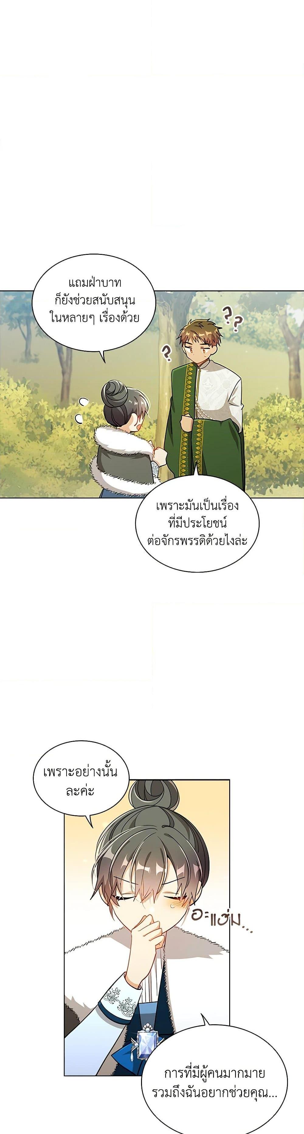 Manga-lc-com อ่านมังงะ อ่านการ์ตูน ออนไลน์ ฟรี The Meaning of You ตอนที่ 1 2 3 4 5 6 7 8 9 10 11 12 13 14 ฟรี ไม่มีโฆษณา Manga-lc - อ่าน มังงะ อ่าน การ์ตูน ออนไลน์ อ่านมังงะ ฟรี