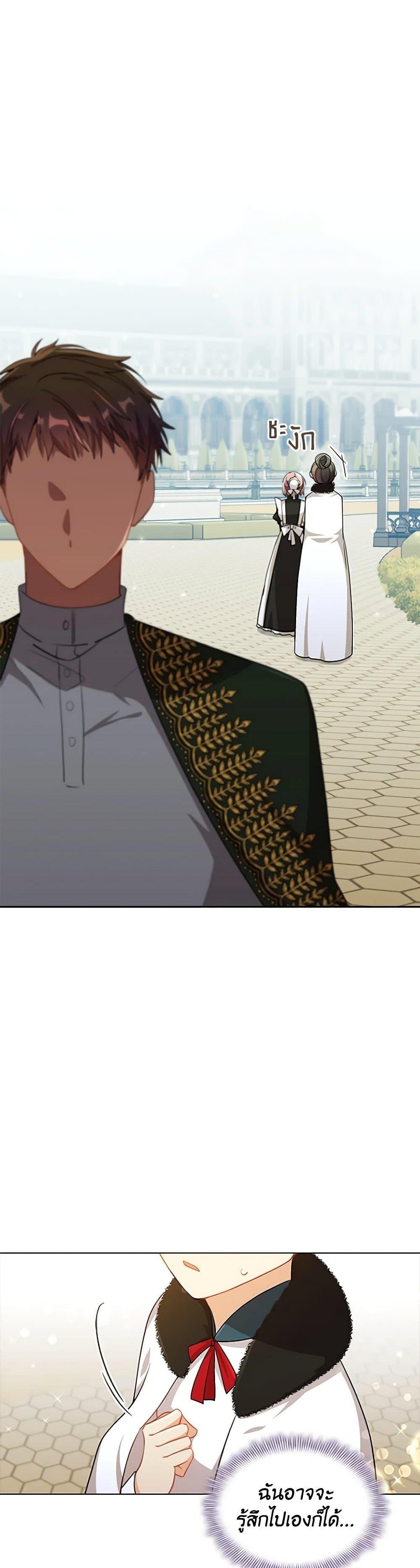 Manga-lc-com อ่านมังงะ อ่านการ์ตูน ออนไลน์ ฟรี The Meaning of You ตอนที่ 1 2 3 4 5 6 7 8 9 10 11 12 13 14 ฟรี ไม่มีโฆษณา Manga-lc - อ่าน มังงะ อ่าน การ์ตูน ออนไลน์ อ่านมังงะ ฟรี