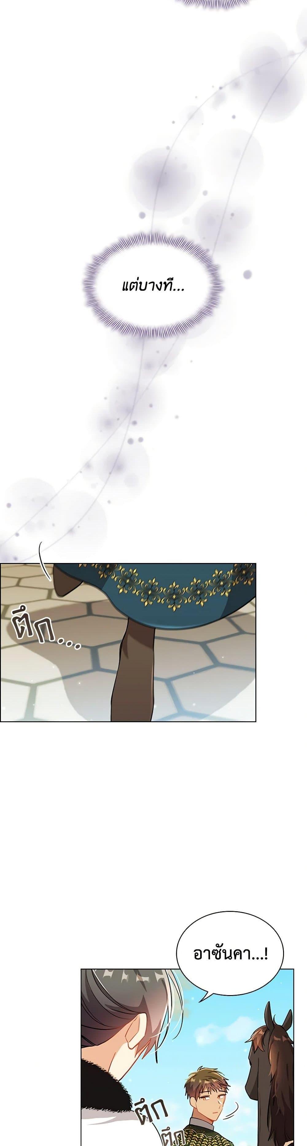 Manga-lc-com อ่านมังงะ อ่านการ์ตูน ออนไลน์ ฟรี The Meaning of You ตอนที่ 1 2 3 4 5 6 7 8 9 10 11 12 13 14 ฟรี ไม่มีโฆษณา Manga-lc - อ่าน มังงะ อ่าน การ์ตูน ออนไลน์ อ่านมังงะ ฟรี