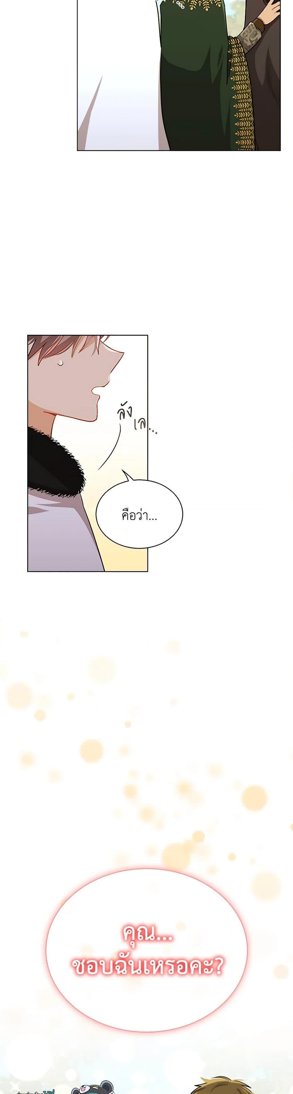 Manga-lc-com อ่านมังงะ อ่านการ์ตูน ออนไลน์ ฟรี The Meaning of You ตอนที่ 1 2 3 4 5 6 7 8 9 10 11 12 13 14 ฟรี ไม่มีโฆษณา Manga-lc - อ่าน มังงะ อ่าน การ์ตูน ออนไลน์ อ่านมังงะ ฟรี