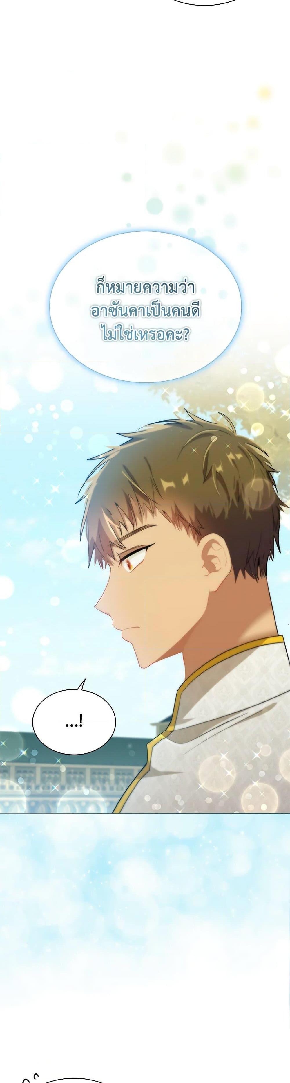 Manga-lc-com อ่านมังงะ อ่านการ์ตูน ออนไลน์ ฟรี The Meaning of You ตอนที่ 1 2 3 4 5 6 7 8 9 10 11 12 13 14 ฟรี ไม่มีโฆษณา Manga-lc - อ่าน มังงะ อ่าน การ์ตูน ออนไลน์ อ่านมังงะ ฟรี