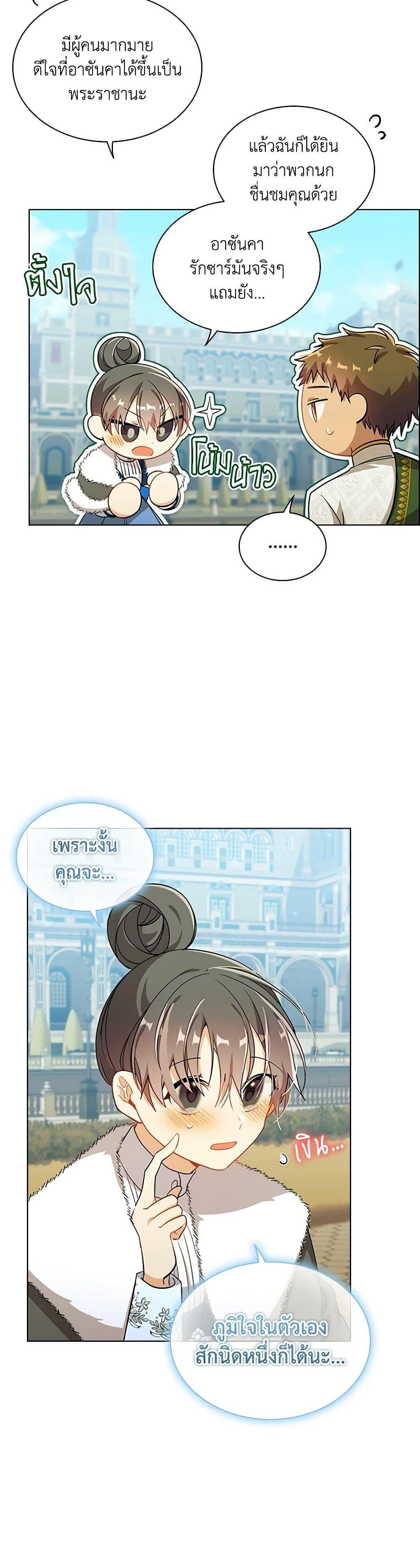 Manga-lc-com อ่านมังงะ อ่านการ์ตูน ออนไลน์ ฟรี The Meaning of You ตอนที่ 1 2 3 4 5 6 7 8 9 10 11 12 13 14 ฟรี ไม่มีโฆษณา Manga-lc - อ่าน มังงะ อ่าน การ์ตูน ออนไลน์ อ่านมังงะ ฟรี