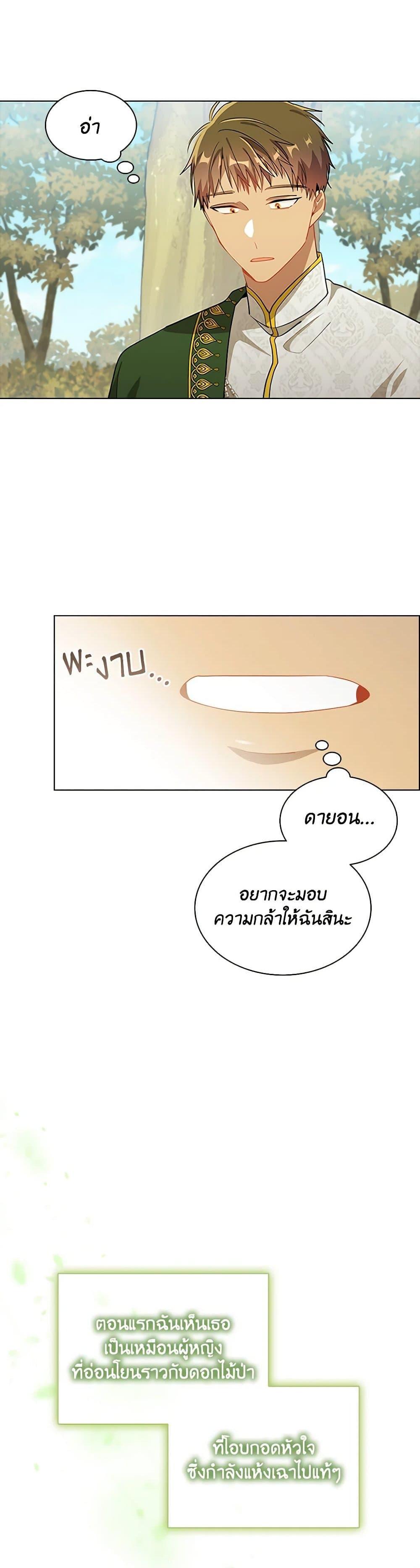 Manga-lc-com อ่านมังงะ อ่านการ์ตูน ออนไลน์ ฟรี The Meaning of You ตอนที่ 1 2 3 4 5 6 7 8 9 10 11 12 13 14 ฟรี ไม่มีโฆษณา Manga-lc - อ่าน มังงะ อ่าน การ์ตูน ออนไลน์ อ่านมังงะ ฟรี