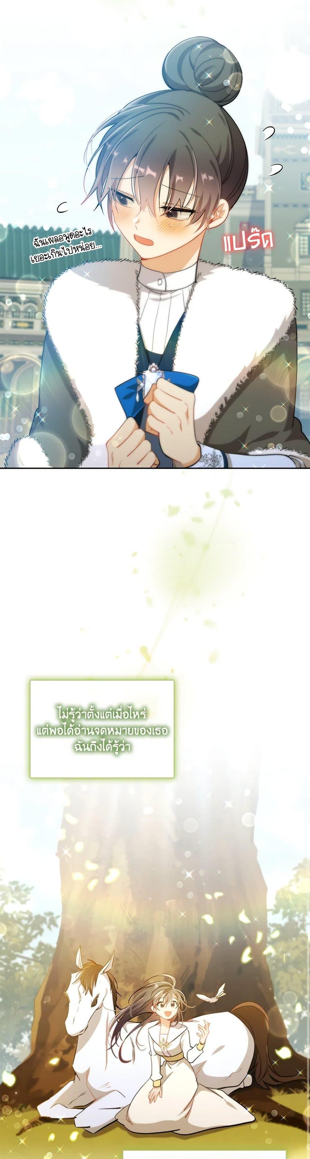 Manga-lc-com อ่านมังงะ อ่านการ์ตูน ออนไลน์ ฟรี The Meaning of You ตอนที่ 1 2 3 4 5 6 7 8 9 10 11 12 13 14 ฟรี ไม่มีโฆษณา Manga-lc - อ่าน มังงะ อ่าน การ์ตูน ออนไลน์ อ่านมังงะ ฟรี