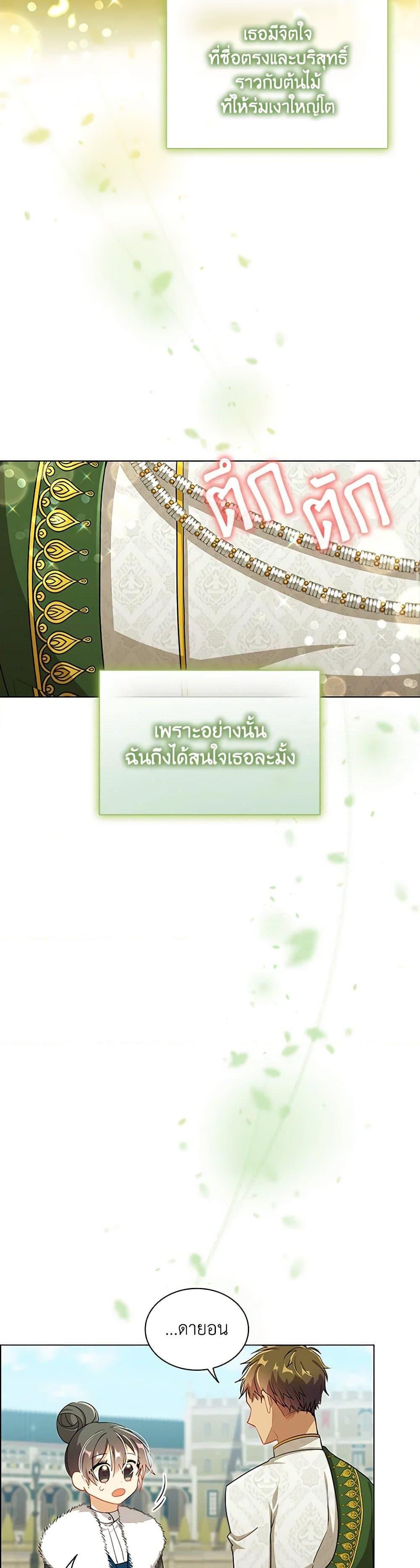 Manga-lc-com อ่านมังงะ อ่านการ์ตูน ออนไลน์ ฟรี The Meaning of You ตอนที่ 1 2 3 4 5 6 7 8 9 10 11 12 13 14 ฟรี ไม่มีโฆษณา Manga-lc - อ่าน มังงะ อ่าน การ์ตูน ออนไลน์ อ่านมังงะ ฟรี