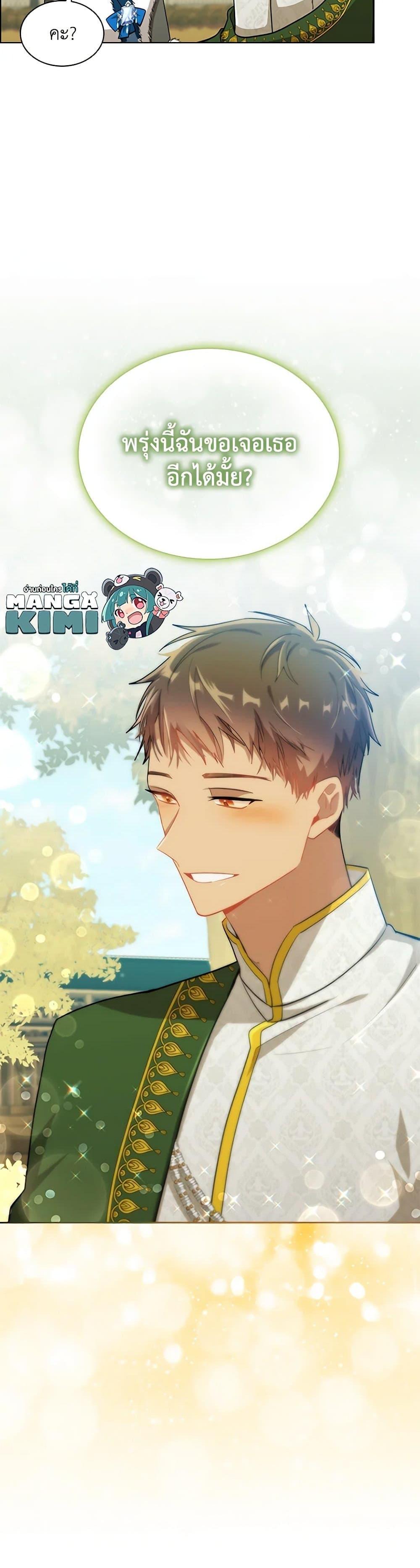 Manga-lc-com อ่านมังงะ อ่านการ์ตูน ออนไลน์ ฟรี The Meaning of You ตอนที่ 1 2 3 4 5 6 7 8 9 10 11 12 13 14 ฟรี ไม่มีโฆษณา Manga-lc - อ่าน มังงะ อ่าน การ์ตูน ออนไลน์ อ่านมังงะ ฟรี