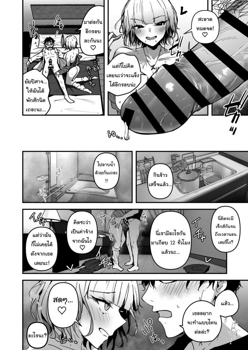 Doujin-Lc- อ่าน โดจิน มังฮวา เกาหลี ญี่ปุ่น จีน แปลไทย ช่วยสอนฉันทำอาหารหน่อยสิ [Unitoshiki] Kinpatsu Chounyuu Gal ni Gyaku Deriheru Atsukai Sarete Iru Ore no Hanashi ตอนที่ 1 2 3 4 5 6 7 8 9 10 11 12 13 14 ฟรี ไม่มีโฆษณา อ่าน โดจิน Manhwa เกาหลี ญี่ปุ่น จีน เรามีครบ คัดมาให้เน้นๆ โดจิน 18+ รับประกันความฟินโดย  Doujin Lc