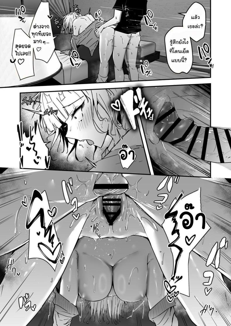 Doujin-Lc- อ่าน โดจิน มังฮวา เกาหลี ญี่ปุ่น จีน แปลไทย ช่วยสอนฉันทำอาหารหน่อยสิ [Unitoshiki] Kinpatsu Chounyuu Gal ni Gyaku Deriheru Atsukai Sarete Iru Ore no Hanashi ตอนที่ 1 2 3 4 5 6 7 8 9 10 11 12 13 14 ฟรี ไม่มีโฆษณา อ่าน โดจิน Manhwa เกาหลี ญี่ปุ่น จีน เรามีครบ คัดมาให้เน้นๆ โดจิน 18+ รับประกันความฟินโดย  Doujin Lc