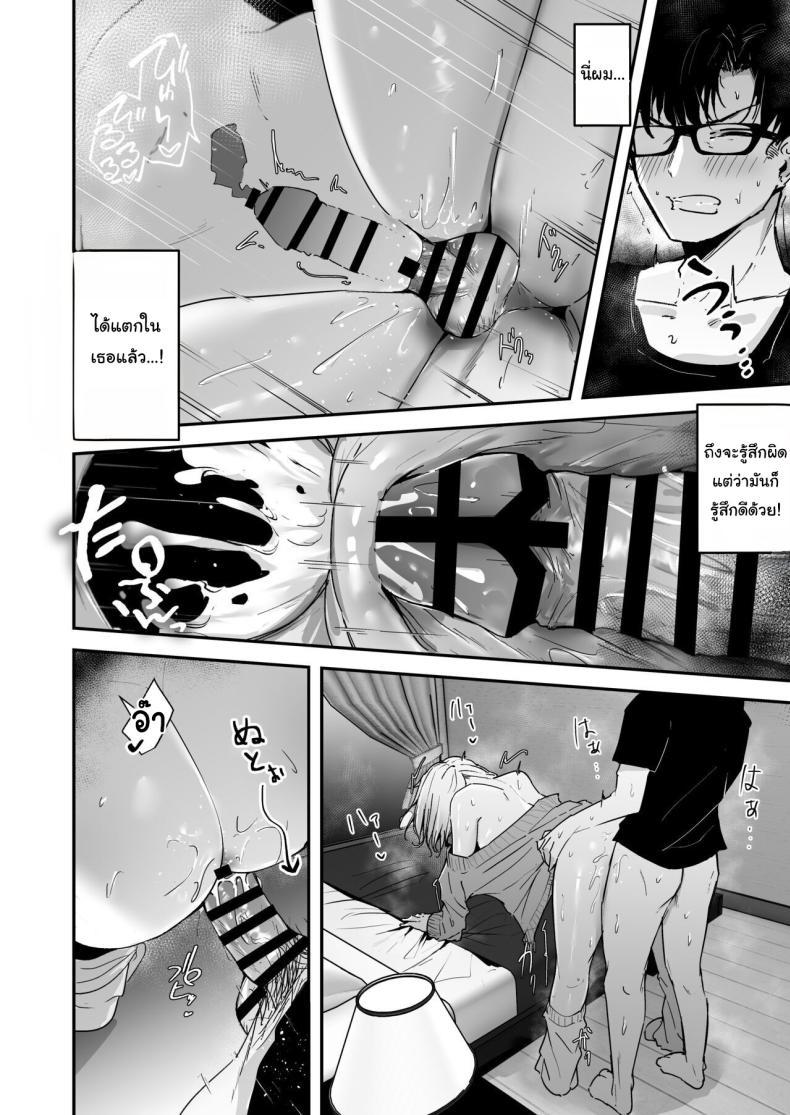 Doujin-Lc- อ่าน โดจิน มังฮวา เกาหลี ญี่ปุ่น จีน แปลไทย ช่วยสอนฉันทำอาหารหน่อยสิ [Unitoshiki] Kinpatsu Chounyuu Gal ni Gyaku Deriheru Atsukai Sarete Iru Ore no Hanashi ตอนที่ 1 2 3 4 5 6 7 8 9 10 11 12 13 14 ฟรี ไม่มีโฆษณา อ่าน โดจิน Manhwa เกาหลี ญี่ปุ่น จีน เรามีครบ คัดมาให้เน้นๆ โดจิน 18+ รับประกันความฟินโดย  Doujin Lc