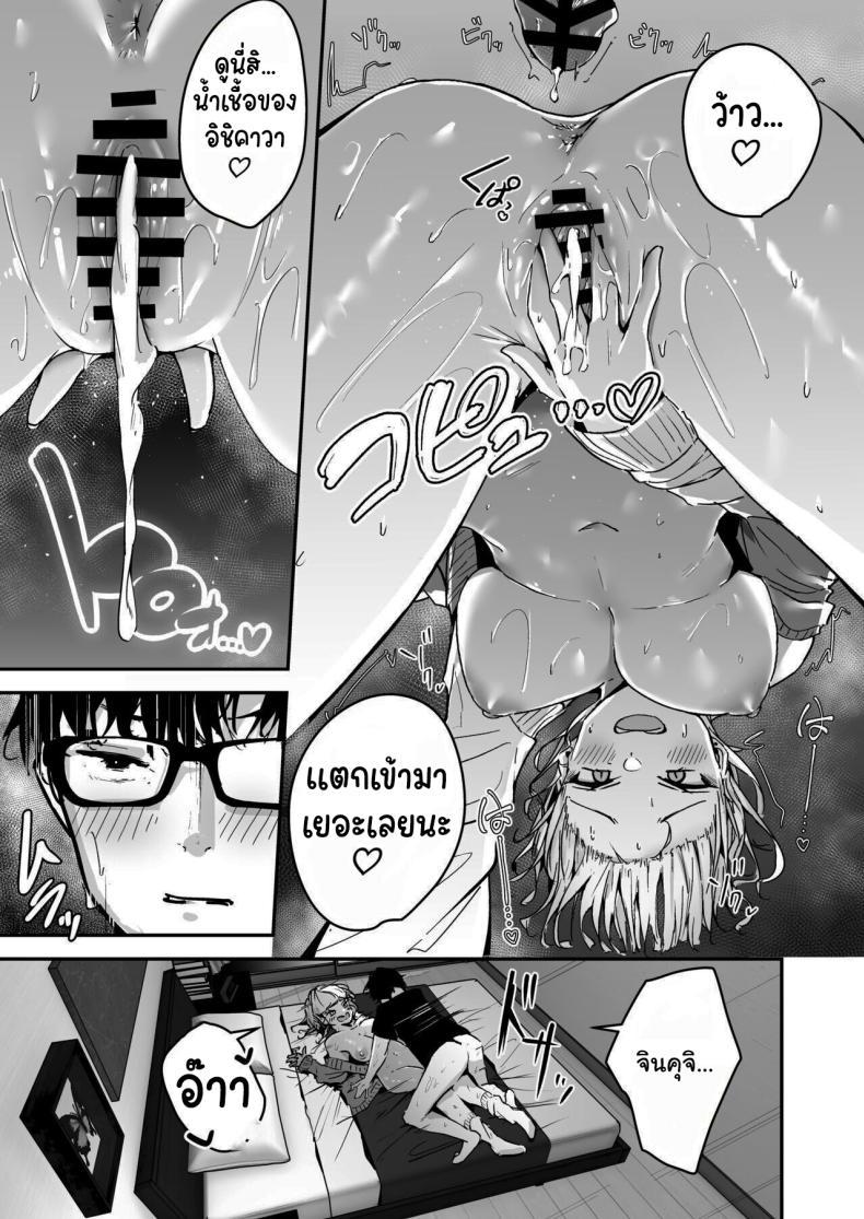 Doujin-Lc- อ่าน โดจิน มังฮวา เกาหลี ญี่ปุ่น จีน แปลไทย ช่วยสอนฉันทำอาหารหน่อยสิ [Unitoshiki] Kinpatsu Chounyuu Gal ni Gyaku Deriheru Atsukai Sarete Iru Ore no Hanashi ตอนที่ 1 2 3 4 5 6 7 8 9 10 11 12 13 14 ฟรี ไม่มีโฆษณา อ่าน โดจิน Manhwa เกาหลี ญี่ปุ่น จีน เรามีครบ คัดมาให้เน้นๆ โดจิน 18+ รับประกันความฟินโดย  Doujin Lc