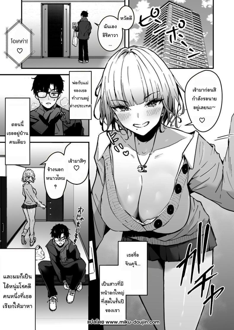 Doujin-Lc- อ่าน โดจิน มังฮวา เกาหลี ญี่ปุ่น จีน แปลไทย ช่วยสอนฉันทำอาหารหน่อยสิ [Unitoshiki] Kinpatsu Chounyuu Gal ni Gyaku Deriheru Atsukai Sarete Iru Ore no Hanashi ตอนที่ 1 2 3 4 5 6 7 8 9 10 11 12 13 14 ฟรี ไม่มีโฆษณา อ่าน โดจิน Manhwa เกาหลี ญี่ปุ่น จีน เรามีครบ คัดมาให้เน้นๆ โดจิน 18+ รับประกันความฟินโดย  Doujin Lc