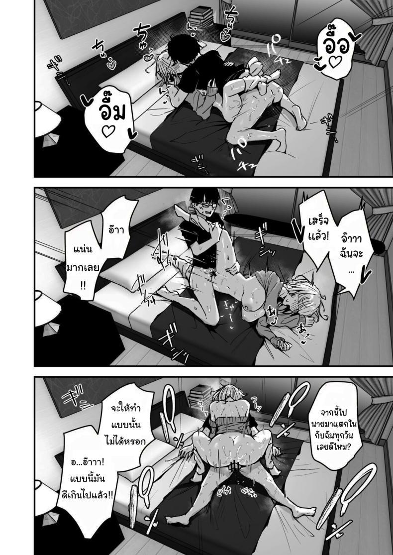 Doujin-Lc- อ่าน โดจิน มังฮวา เกาหลี ญี่ปุ่น จีน แปลไทย ช่วยสอนฉันทำอาหารหน่อยสิ [Unitoshiki] Kinpatsu Chounyuu Gal ni Gyaku Deriheru Atsukai Sarete Iru Ore no Hanashi ตอนที่ 1 2 3 4 5 6 7 8 9 10 11 12 13 14 ฟรี ไม่มีโฆษณา อ่าน โดจิน Manhwa เกาหลี ญี่ปุ่น จีน เรามีครบ คัดมาให้เน้นๆ โดจิน 18+ รับประกันความฟินโดย  Doujin Lc
