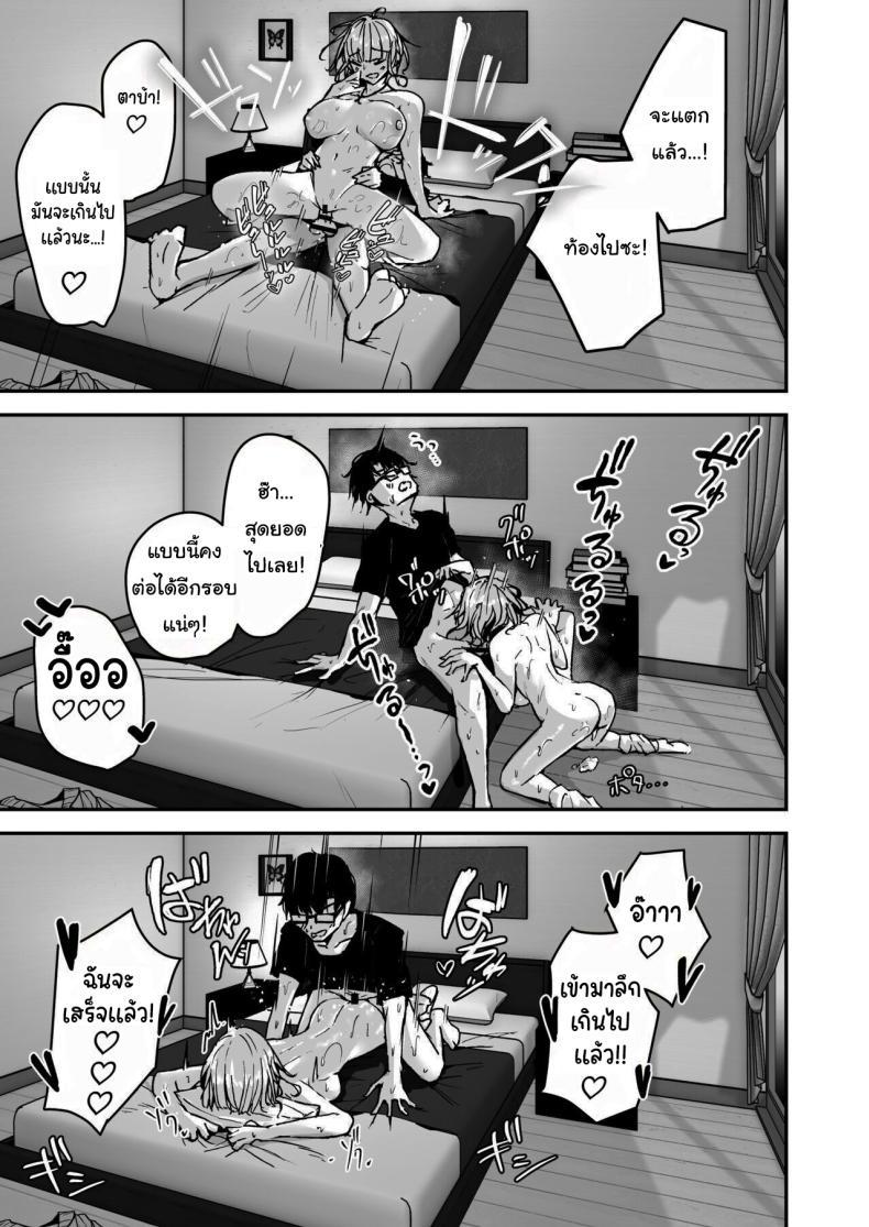 Doujin-Lc- อ่าน โดจิน มังฮวา เกาหลี ญี่ปุ่น จีน แปลไทย ช่วยสอนฉันทำอาหารหน่อยสิ [Unitoshiki] Kinpatsu Chounyuu Gal ni Gyaku Deriheru Atsukai Sarete Iru Ore no Hanashi ตอนที่ 1 2 3 4 5 6 7 8 9 10 11 12 13 14 ฟรี ไม่มีโฆษณา อ่าน โดจิน Manhwa เกาหลี ญี่ปุ่น จีน เรามีครบ คัดมาให้เน้นๆ โดจิน 18+ รับประกันความฟินโดย  Doujin Lc