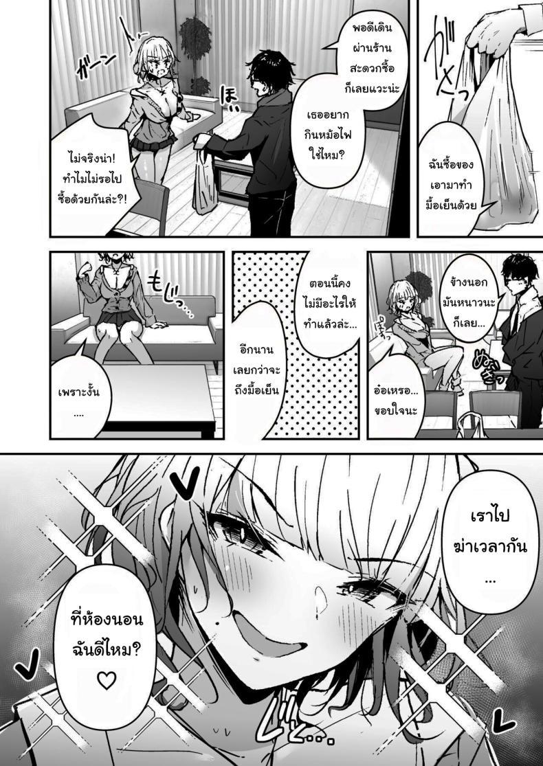 Doujin-Lc- อ่าน โดจิน มังฮวา เกาหลี ญี่ปุ่น จีน แปลไทย ช่วยสอนฉันทำอาหารหน่อยสิ [Unitoshiki] Kinpatsu Chounyuu Gal ni Gyaku Deriheru Atsukai Sarete Iru Ore no Hanashi ตอนที่ 1 2 3 4 5 6 7 8 9 10 11 12 13 14 ฟรี ไม่มีโฆษณา อ่าน โดจิน Manhwa เกาหลี ญี่ปุ่น จีน เรามีครบ คัดมาให้เน้นๆ โดจิน 18+ รับประกันความฟินโดย  Doujin Lc