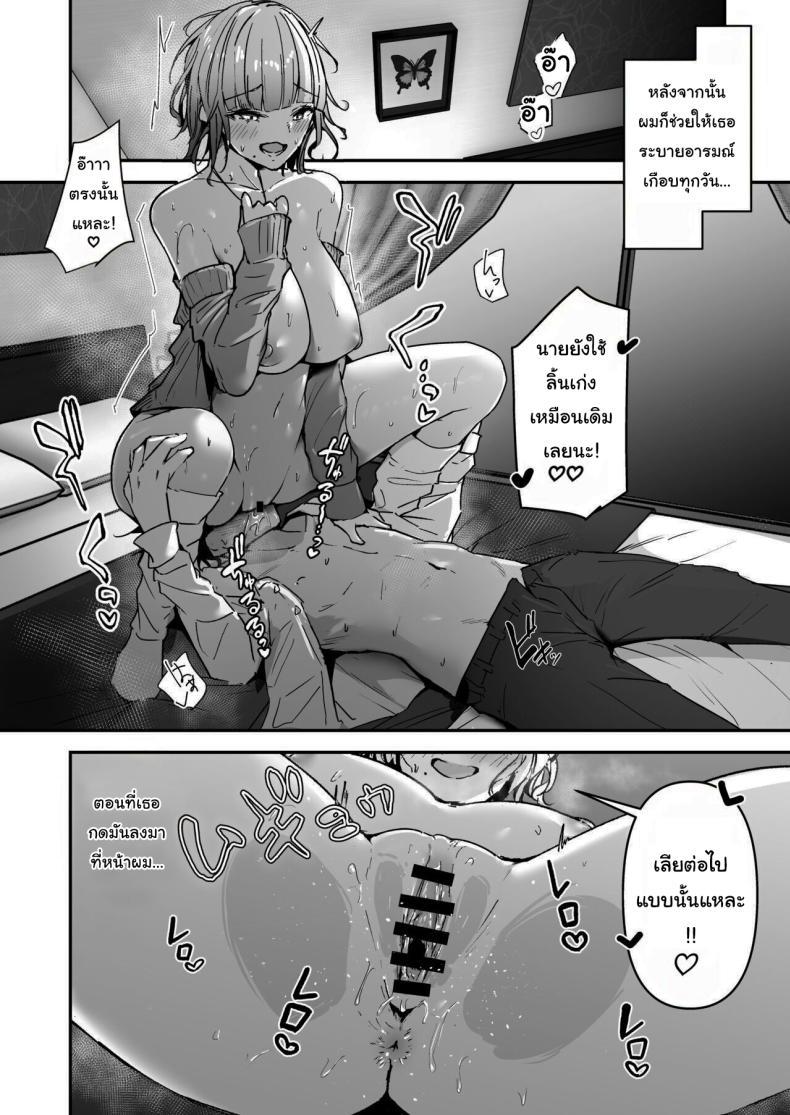 Doujin-Lc- อ่าน โดจิน มังฮวา เกาหลี ญี่ปุ่น จีน แปลไทย ช่วยสอนฉันทำอาหารหน่อยสิ [Unitoshiki] Kinpatsu Chounyuu Gal ni Gyaku Deriheru Atsukai Sarete Iru Ore no Hanashi ตอนที่ 1 2 3 4 5 6 7 8 9 10 11 12 13 14 ฟรี ไม่มีโฆษณา อ่าน โดจิน Manhwa เกาหลี ญี่ปุ่น จีน เรามีครบ คัดมาให้เน้นๆ โดจิน 18+ รับประกันความฟินโดย  Doujin Lc