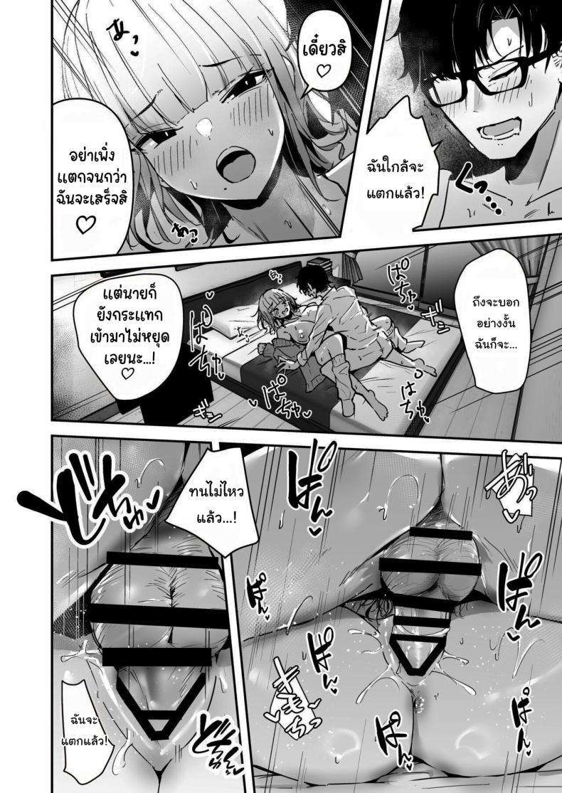 Doujin-Lc- อ่าน โดจิน มังฮวา เกาหลี ญี่ปุ่น จีน แปลไทย ช่วยสอนฉันทำอาหารหน่อยสิ [Unitoshiki] Kinpatsu Chounyuu Gal ni Gyaku Deriheru Atsukai Sarete Iru Ore no Hanashi ตอนที่ 1 2 3 4 5 6 7 8 9 10 11 12 13 14 ฟรี ไม่มีโฆษณา อ่าน โดจิน Manhwa เกาหลี ญี่ปุ่น จีน เรามีครบ คัดมาให้เน้นๆ โดจิน 18+ รับประกันความฟินโดย  Doujin Lc