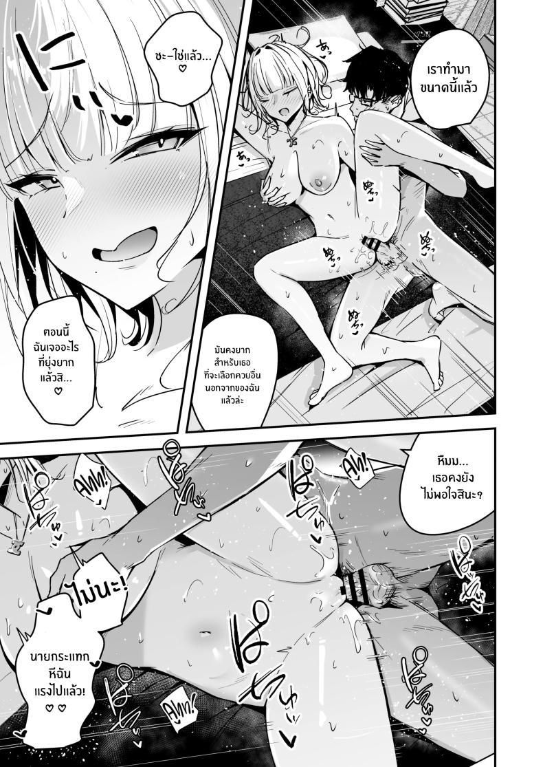 Doujin-Lc- อ่าน โดจิน มังฮวา เกาหลี ญี่ปุ่น จีน แปลไทย ช่วยสอนฉันทำอาหารหน่อยสิ [Unitoshiki] Kinpatsu Chounyuu Gal ni Gyaku Deriheru Atsukai Sarete Iru Ore no Hanashi ตอนที่ 1 2 3 4 5 6 7 8 9 10 11 12 13 14 ฟรี ไม่มีโฆษณา อ่าน โดจิน Manhwa เกาหลี ญี่ปุ่น จีน เรามีครบ คัดมาให้เน้นๆ โดจิน 18+ รับประกันความฟินโดย  Doujin Lc